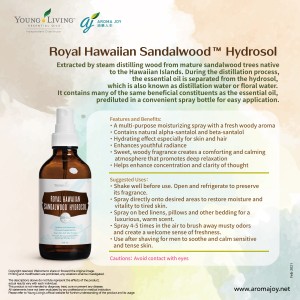 Royal Hawaiian Sandalwood Hydrosol 皇家夏威夷檀香保濕噴霧